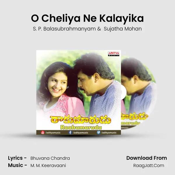 O Cheliya Ne Kalayika MP3 Song by S. P. Balasubrahmanyam Cover