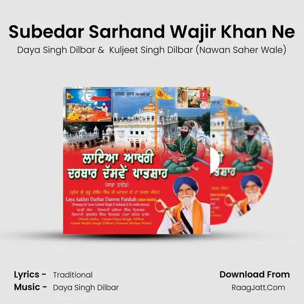 Subedar Sarhand Wajir Khan Ne MP3 Song by Daya Singh Dilbar Cover