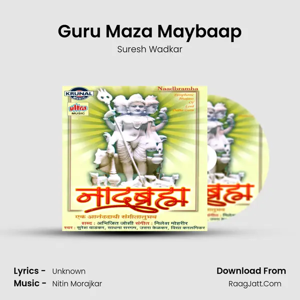 Guru Maza Maybaap MP3 Song by Suresh Wadkar Cover