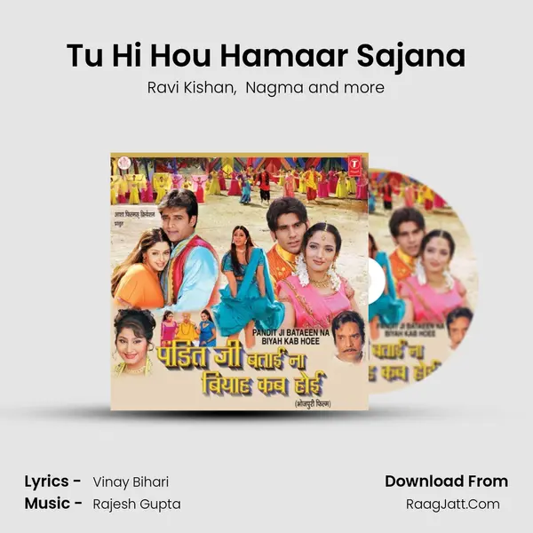Tu Hi Hou Hamaar Sajana MP3 Song by Ravi Kishan Cover
