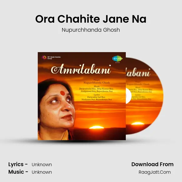 Ora Chahite Jane Na MP3 Song by Nupurchhanda Ghosh Cover