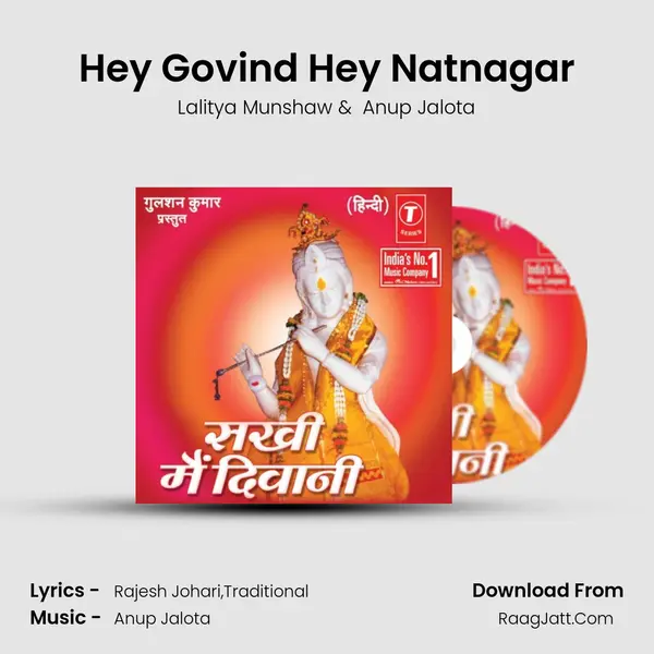 Hey Govind Hey Natnagar MP3 Song by Lalitya Munshaw Cover