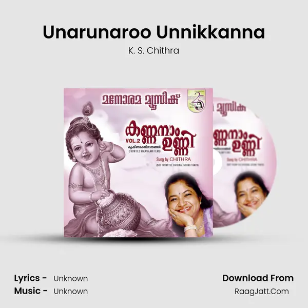 Unarunaroo Unnikkanna MP3 Song by K. S. Chithra Cover