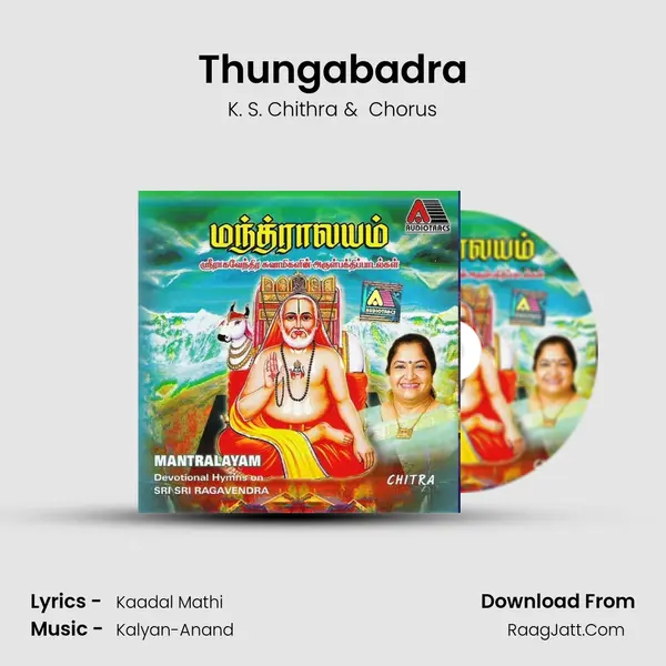 Thungabadra MP3 Song by K. S. Chithra Cover