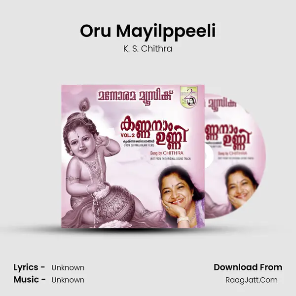 Oru Mayilppeeli MP3 Song by K. S. Chithra Cover