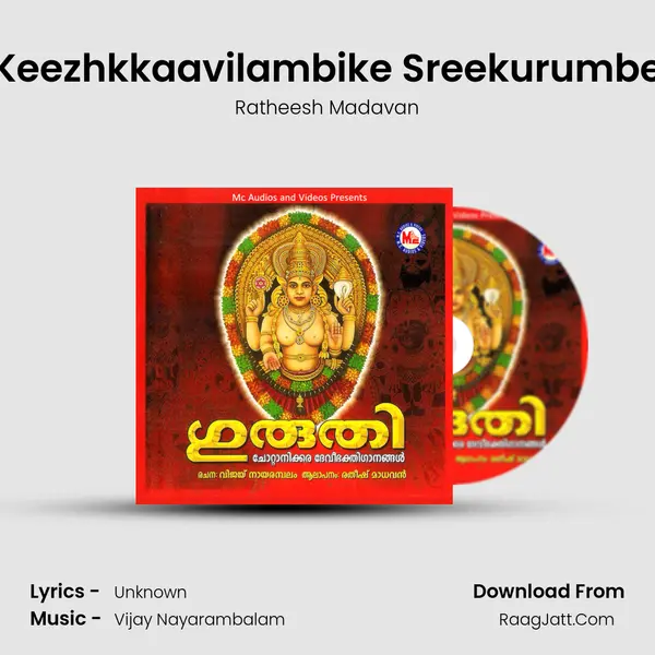 Keezhkkaavilambike Sreekurumbe mp3 song