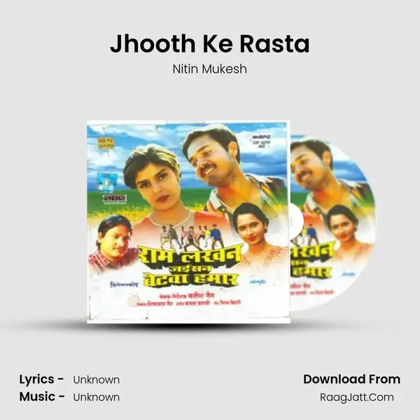 Jhooth Ke Rasta Cover
