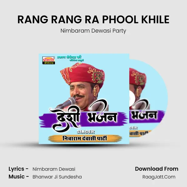 RANG RANG RA PHOOL KHILE MP3 Song by Nimbaram Dewasi Party Cover