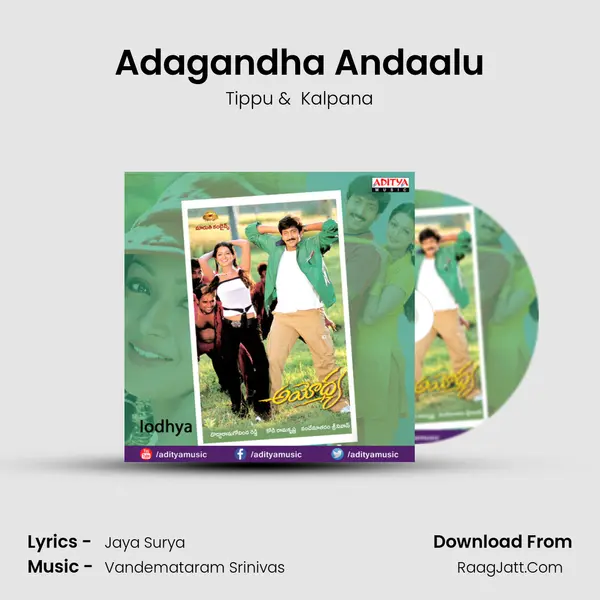 Adagandha Andaalu MP3 Song by Tippu Cover