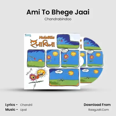 Ami To Bhege Jaai MP3 Song by Chandrabindoo Cover