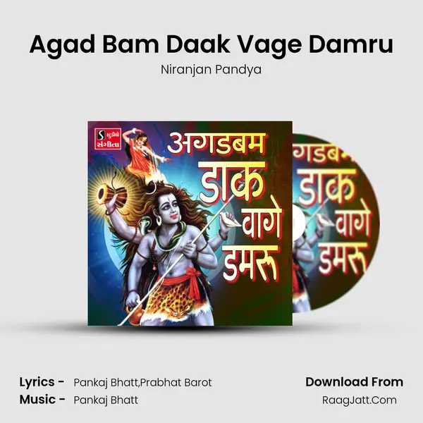 Agad Bam Daak Vage Damru - Niranjan Pandya