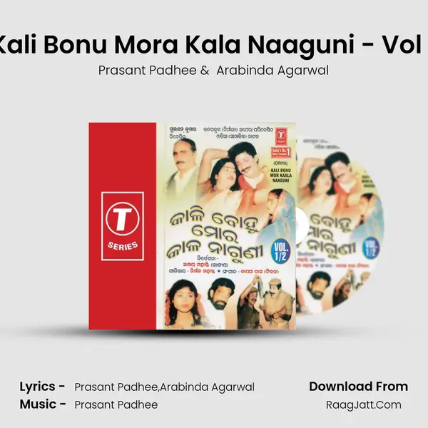 Kali Bonu Mora Kala Naaguni - Prasant Padhee
