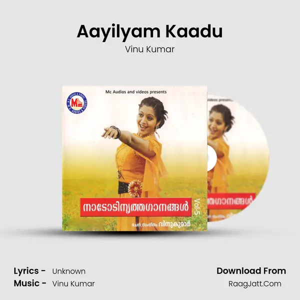 Aayilyam Kaadu MP3 Song by Vinu Kumar Cover