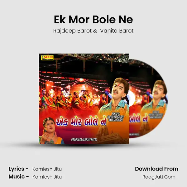 Ek Mor Bole Ne - Rajdeep Barot