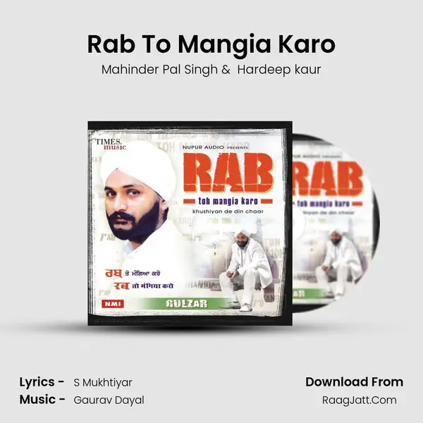 Rab To Mangia Karo MP3 Song by Mahinder Pal Singh Cover
