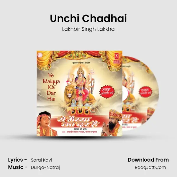 Unchi Chadhai MP3 Song by Lakhbir Singh Lakkha Cover