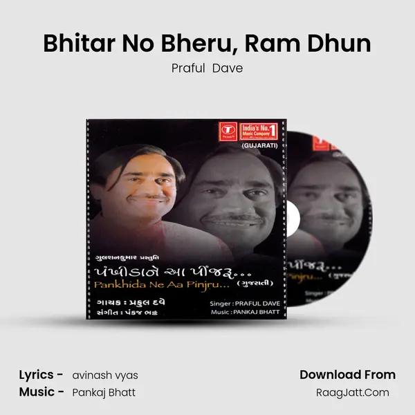 Bhitar No Bheru, Ram Dhun MP3 Song by Praful  Dave Cover