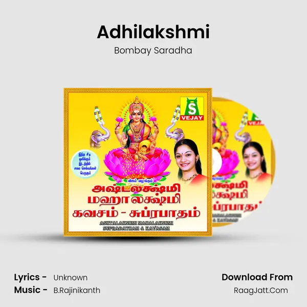 Adhilakshmi MP3 Song by Bombay Saradha Cover