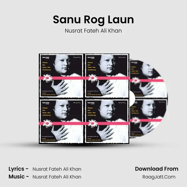 Sanu Rog Laun MP3 Song by Nusrat Fateh Ali Khan Cover