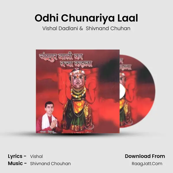 Odhi Chunariya Laal MP3 Song by Vishal Dadlani Cover