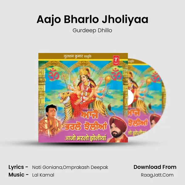 Aajo Bharlo Jholiyaa MP3 Song by Gurdeep Dhillo Cover