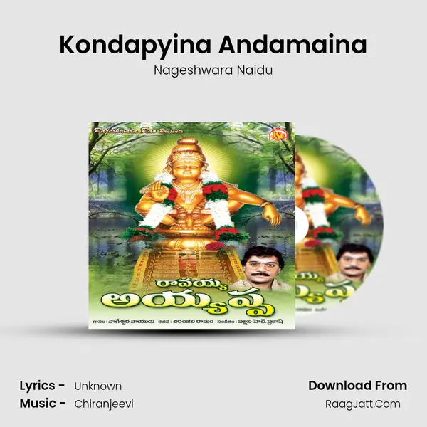 Kondapyina Andamaina MP3 Song by Nageshwara Naidu Cover