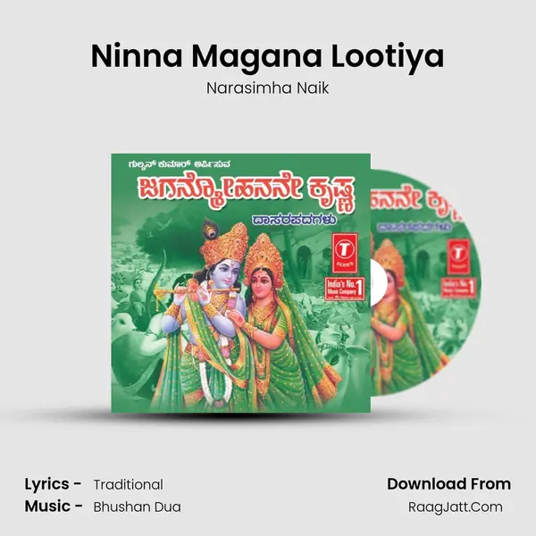 Ninna Magana Lootiya MP3 Song by Narasimha Naik Cover