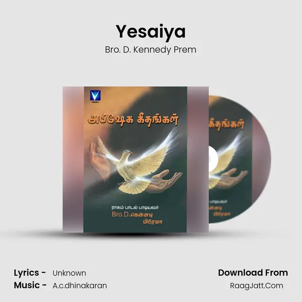 Yesaiya MP3 Song by Bro. D. Kennedy Prem Cover