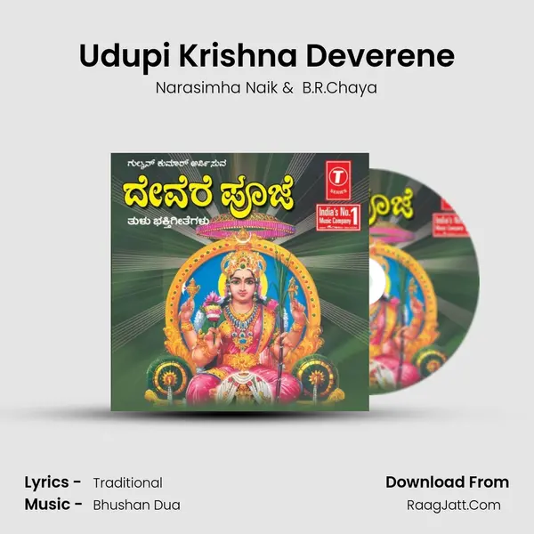 Udupi Krishna Deverene MP3 Song by Narasimha Naik Cover