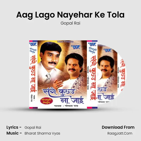 Aag Lago Nayehar Ke Tola MP3 Song by Gopal Rai Cover