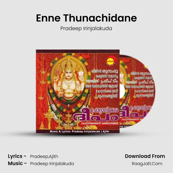 Enne Thunachidane MP3 Song by Pradeep Irinjalakuda Cover