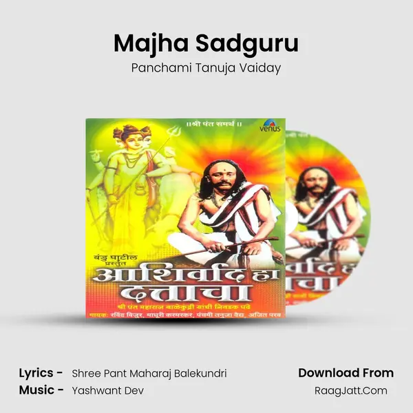 Panchami Tanuja Vaiday