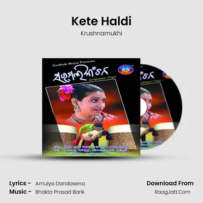 Kete Haldi MP3 Song by Krushnamukhi Cover
