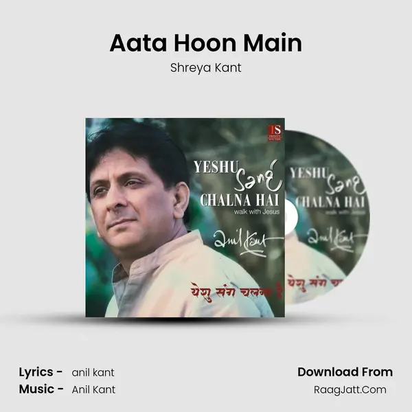 Aata Hoon Main mp3 song