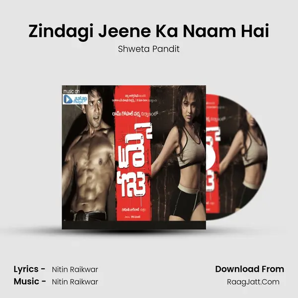 Zindagi Jeene Ka Naam Hai MP3 Song by Shweta Pandit Cover