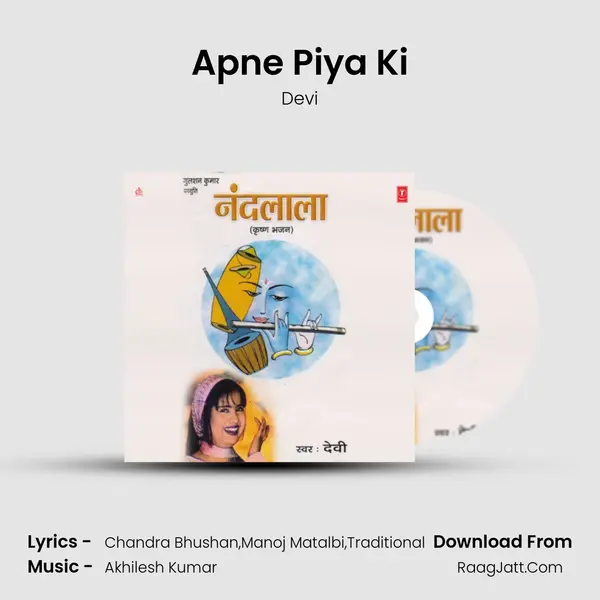 Apne Piya Ki MP3 Song by Devi Cover