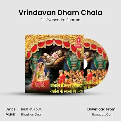 Vrindavan Dham Chala MP3 Song by Pt  Gyanendra Sharma Cover