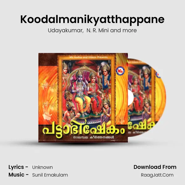 Koodalmanikyatthappane MP3 Song by Udayakumar Cover