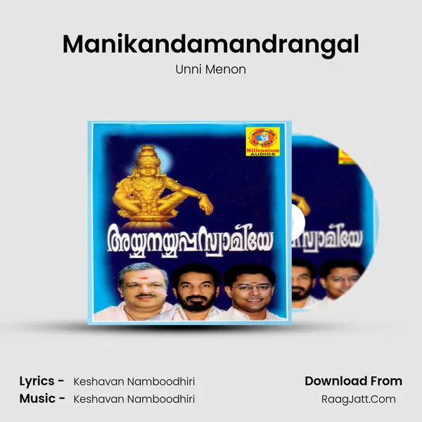 Manikandamandrangal MP3 Song by Unni Menon Cover
