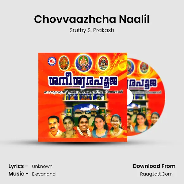 Chovvaazhcha Naalil MP3 Song by Sruthy S. Prakash Cover