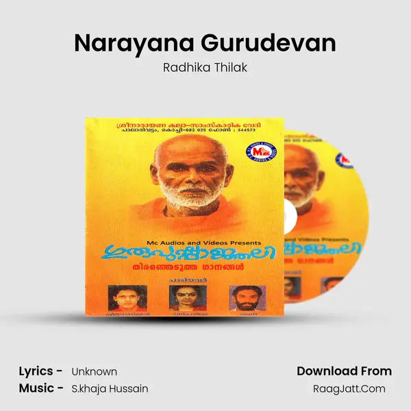 Narayana Gurudevan Cover