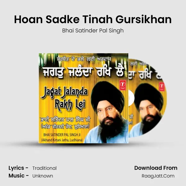 Hoan Sadke Tinah Gursikhan MP3 Song by Bhai Satinder Pal Singh Cover