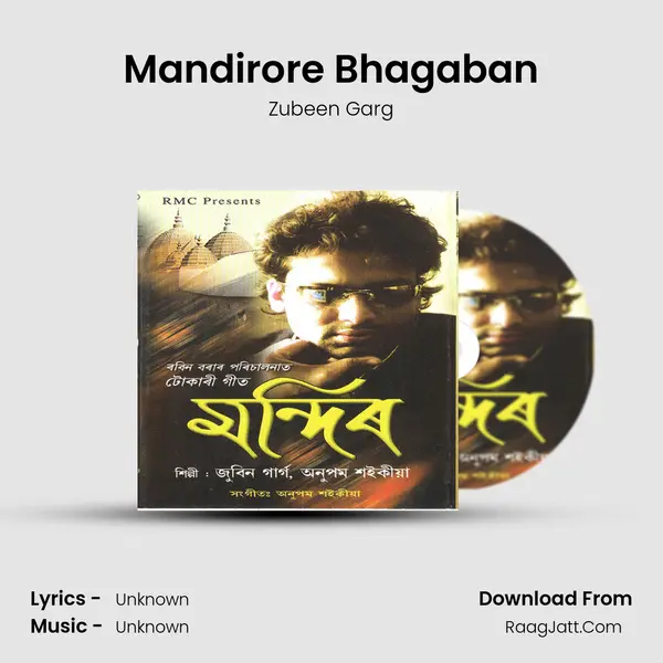 Mandirore Bhagaban MP3 Song by Zubeen Garg Cover