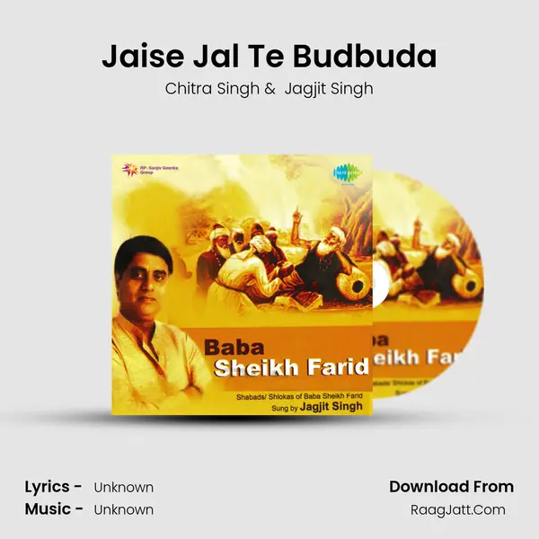 Jaise Jal Te Budbuda MP3 Song by Chitra Singh Cover