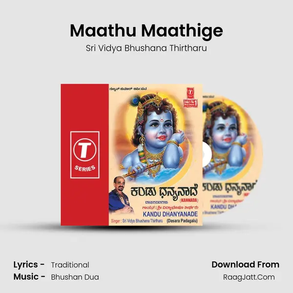 Maathu Maathige MP3 Song by Sri Vidya Bhushana Thirtharu Cover
