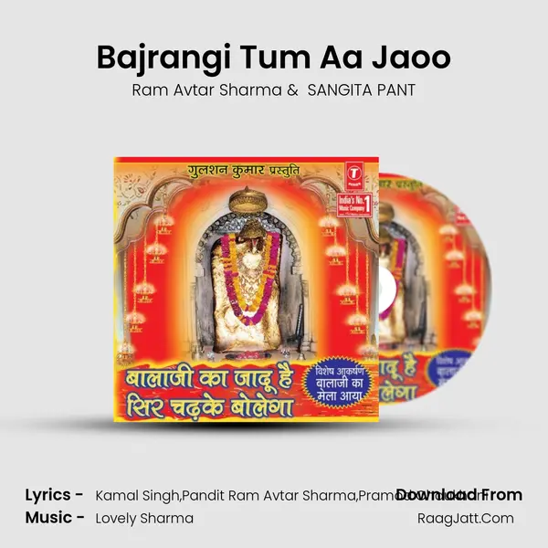 Bajrangi Tum Aa Jaoo MP3 Song by Ram Avtar Sharma Cover