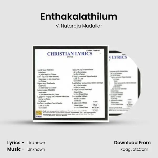 Enthakalathilum MP3 Song by V. Nataraja Mudaliar Cover