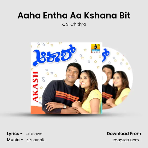 Aaha Entha Aa Kshana Bit MP3 Song by K. S. Chithra Cover