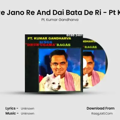 Pandit Kumar Gandharva - Dhun Ugama Ragas - Pt. Kumar Gandharva