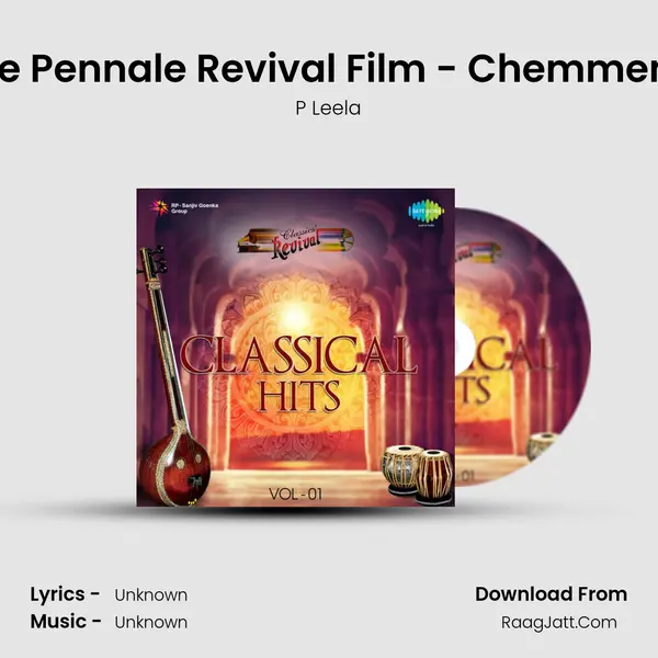 Penale Pennale Revival Film - Chemmen Mlm Cover